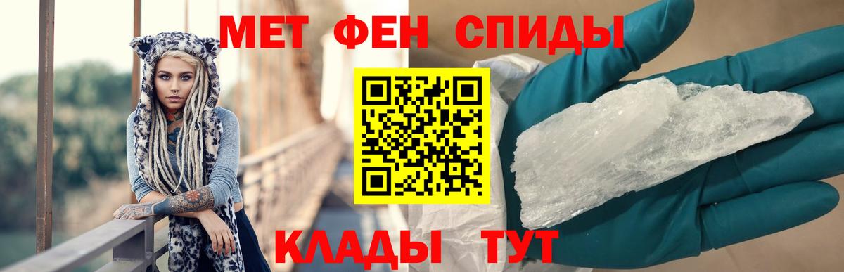 АМФ  гидра рабочий сайт  Южноуральск  Амфетамин VHQ  Амфетамин  Вход с VPN 