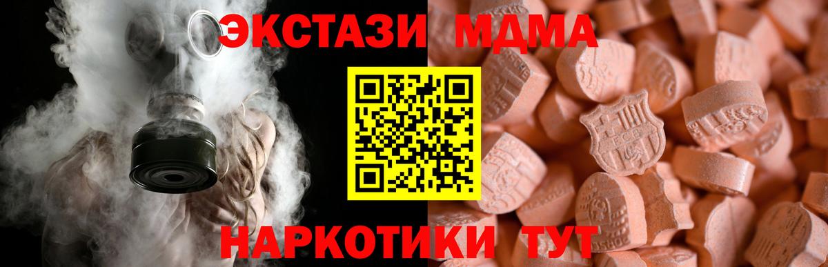 Южноуральск  Экстази Punisher  Экстази  ОМГ ОМГ ССЫЛКА  Вход с VPN 