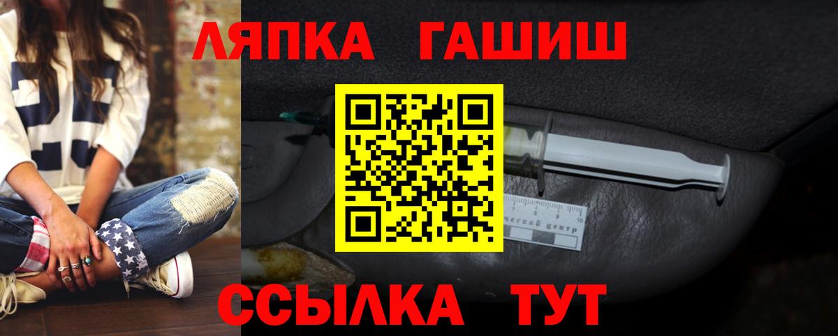 ГАШИШ Изолятор  ГАШИШ Изолятор  Южноуральск  Гашиш  Вход с VPN 