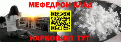 mdpv Рыбинск