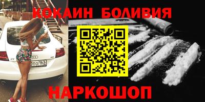гашишное масло Рузаевка