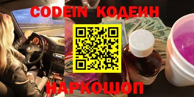 мяу мяу кристалл Пушкино