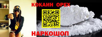 COCAINE Рязань