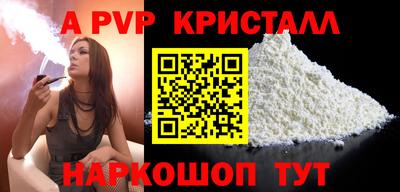 таблы Пыть-Ях