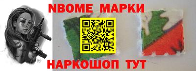 таблы Пыть-Ях