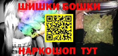 гашишное масло Рузаевка