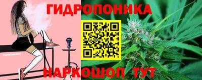 мяу мяу кристалл Пушкино