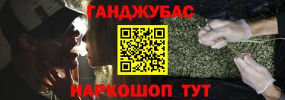 мяу мяу кристалл Пушкино