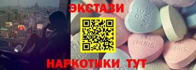 ECSTASY Пугачёв