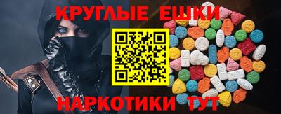 гашишное масло Рузаевка