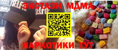 COCAINE Рязань