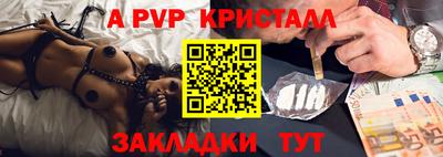mdpv Рыбинск