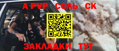 таблы Пыть-Ях
