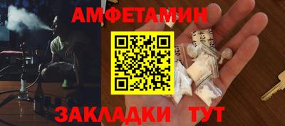 мяу мяу кристалл Пушкино