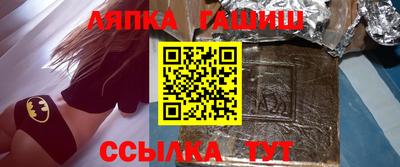мяу мяу кристалл Пушкино