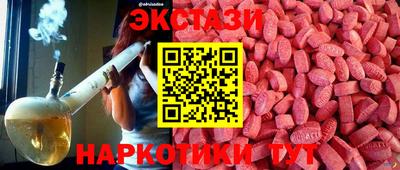 гашишное масло Рузаевка