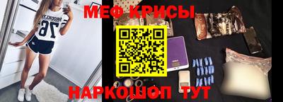 гашишное масло Рузаевка