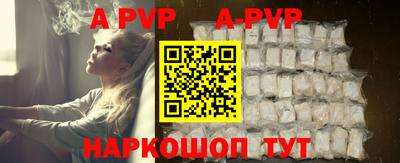 mdpv Рыбинск