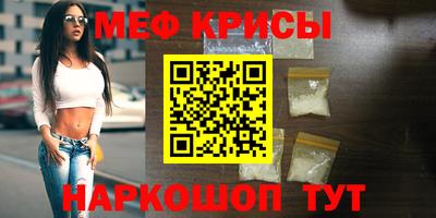 mdpv Рыбинск