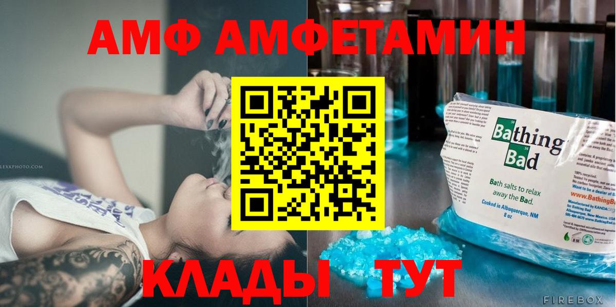 Первитин мет  Первитин мет  Вход с VPN  Южноуральск 