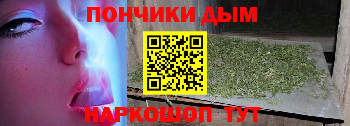 МАРИХУАНА SATIVA & INDICA Южноуральск